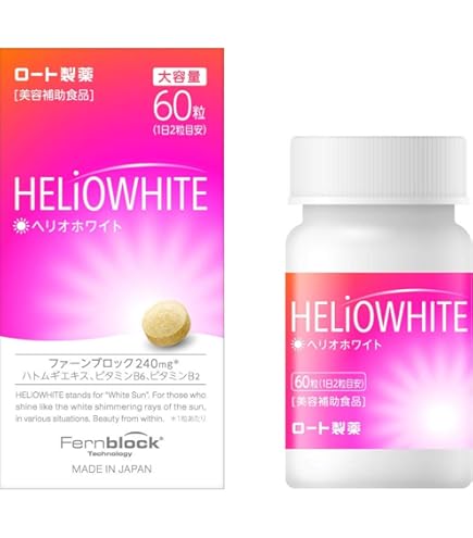 ロート製薬 ヘリオホワイト 美容補助食品 24粒 ファーンブロック240mg